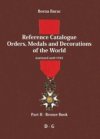 Reference Catalogue Orders, Medals and Decorations of the World