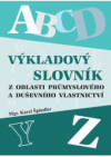 Výkladový slovník z oblasti průmyslového a duševního vlastnictví