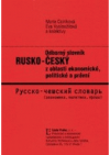 Odborný slovník rusko-český z oblasti ekonomické, politické a právní