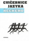 Cvičebnice jazyka řeckého