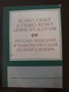 Rusko-český a česko-ruský lesnický slovník