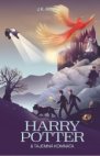 Harry Potter a Tajemná komnata
