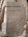Malá Domácí Kuchařka, čili, Kterak se v malých domácnostech jídla rozličného druhu, jednoduchá i úpravnější, masitá i postní, lacině a chutně připravovati mají