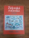 Židovská ročenka 2006-2007