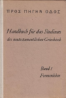 Handbuch für das Studium des neutestamentlichen Griechisch