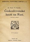 Československé hnutí na Rusi