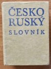 Česko-ruský slovník