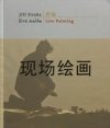 Yi Rui
