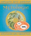 Mytologie