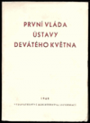 První vláda ústavy devátého května