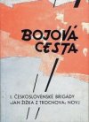 Bojová cesta