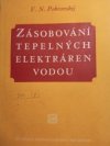 Zásobování tepelných elektráren vodou