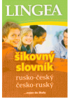 Šikovný slovník rusko-český, česko-ruský