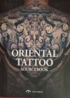 Oriental Tattoo Sourcebook