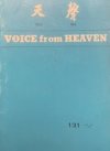 VOICE from HEAVEN