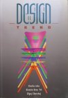 DESIGN trend 7/1994