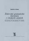 Židovská gramatická literatura v českých zemích