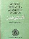 Moderní literatury arabského Východu