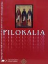 Filokalia