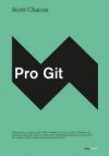 Pro Git