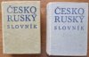 Česko-ruský slovník (1 ks)