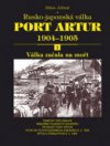 Port Artur