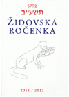 Židovská ročenka 2011/2012