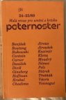 Paternoster 