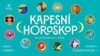 Kapesní horoskop