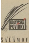 Kolymské povídky