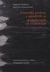 Učitelská profese v měnících se požadavcích na vzdělávání