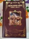 Bhagavadgíta 