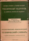 Rusko-český a česko-ruský technický slovník se zvláštním zřetelem ke strojnictví