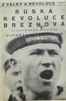 Ruská revoluce březnová ve vzpomínkách účastníků