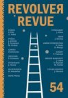Revolver Revue
