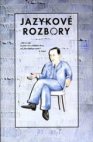 Jazykové rozbory 