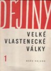 Dějiny Velké vlastenecké války Sovětského svazu 1941-1945 v šesti svazcích.