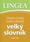 Čínsko-český česko-čínský velký slovník