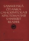 Sanskrtská čítanka =