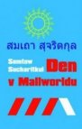 Den v Mallworldu