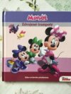 Minnie