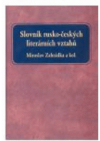 Slovník rusko-českých literárních vztahů