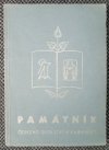 Památník českého školství v Karvinné