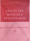 Třicet let sovětské psychologie