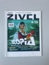 Živel č. 19