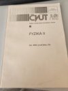 Fyzika II