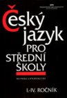 Český jazyk pro střední školy