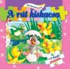 A rút kiskacsa + 6 darab puzzle