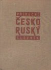 Příruční česko-ruský slovník