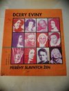 Dcery Eviny